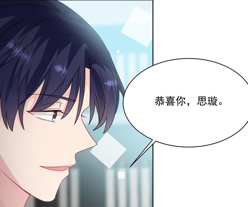 惹上首席总裁千金归来韩漫全集-第227话 第一位女总裁无删减无遮挡章节图片 