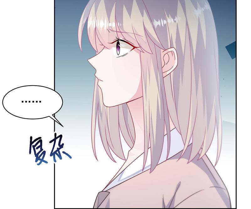 惹上首席总裁千金归来韩漫全集-第227话 第一位女总裁无删减无遮挡章节图片 