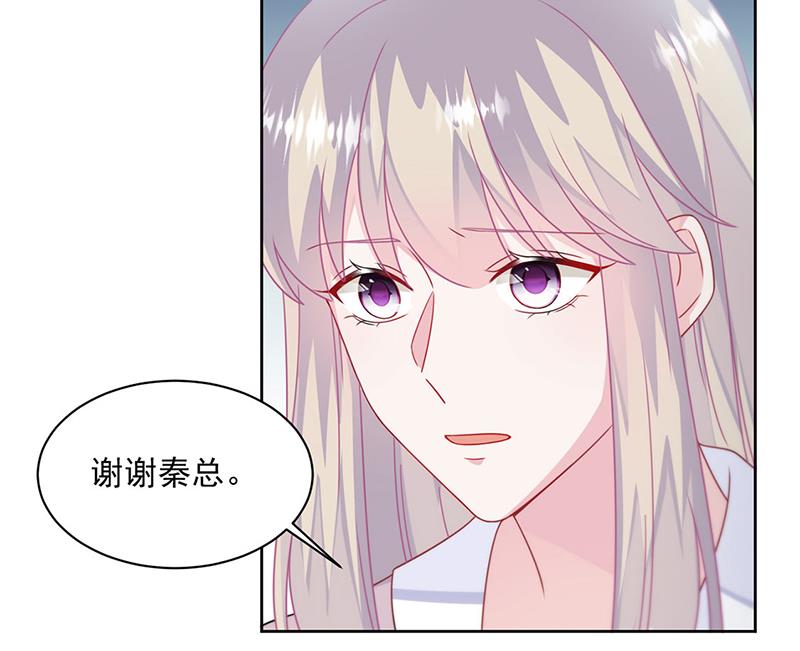 惹上首席总裁千金归来韩漫全集-第228话 为什么还要帮我！无删减无遮挡章节图片 