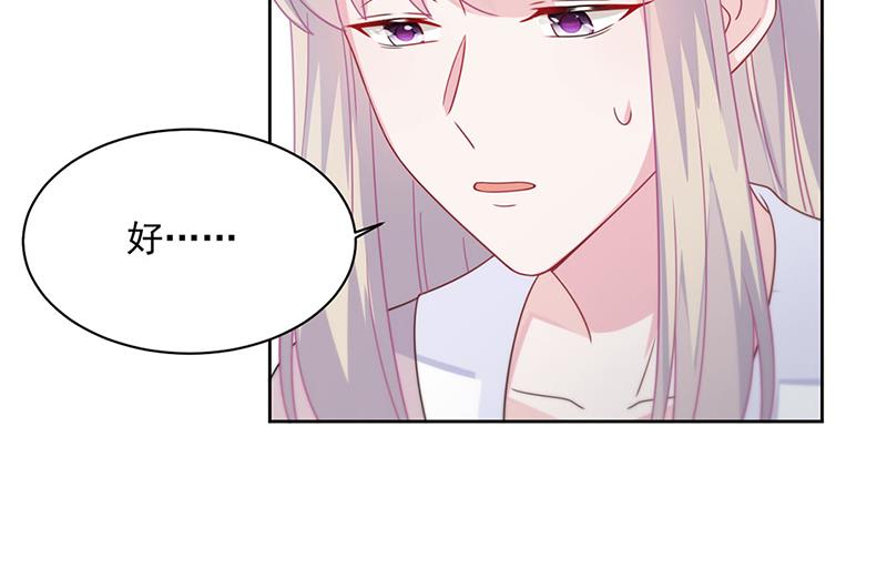惹上首席总裁千金归来韩漫全集-第228话 为什么还要帮我！无删减无遮挡章节图片 
