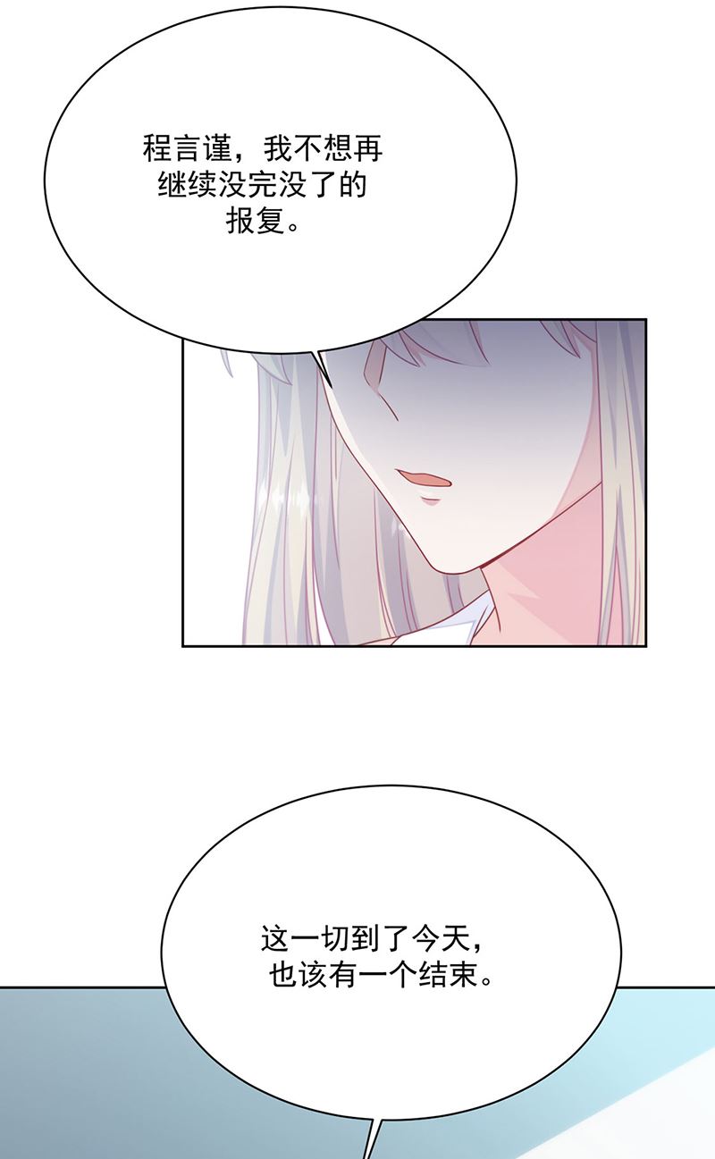 惹上首席总裁千金归来韩漫全集-第228话 为什么还要帮我！无删减无遮挡章节图片 