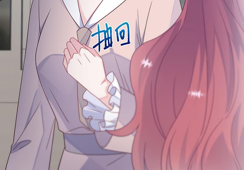 惹上首席总裁千金归来韩漫全集-第228话 为什么还要帮我！无删减无遮挡章节图片 