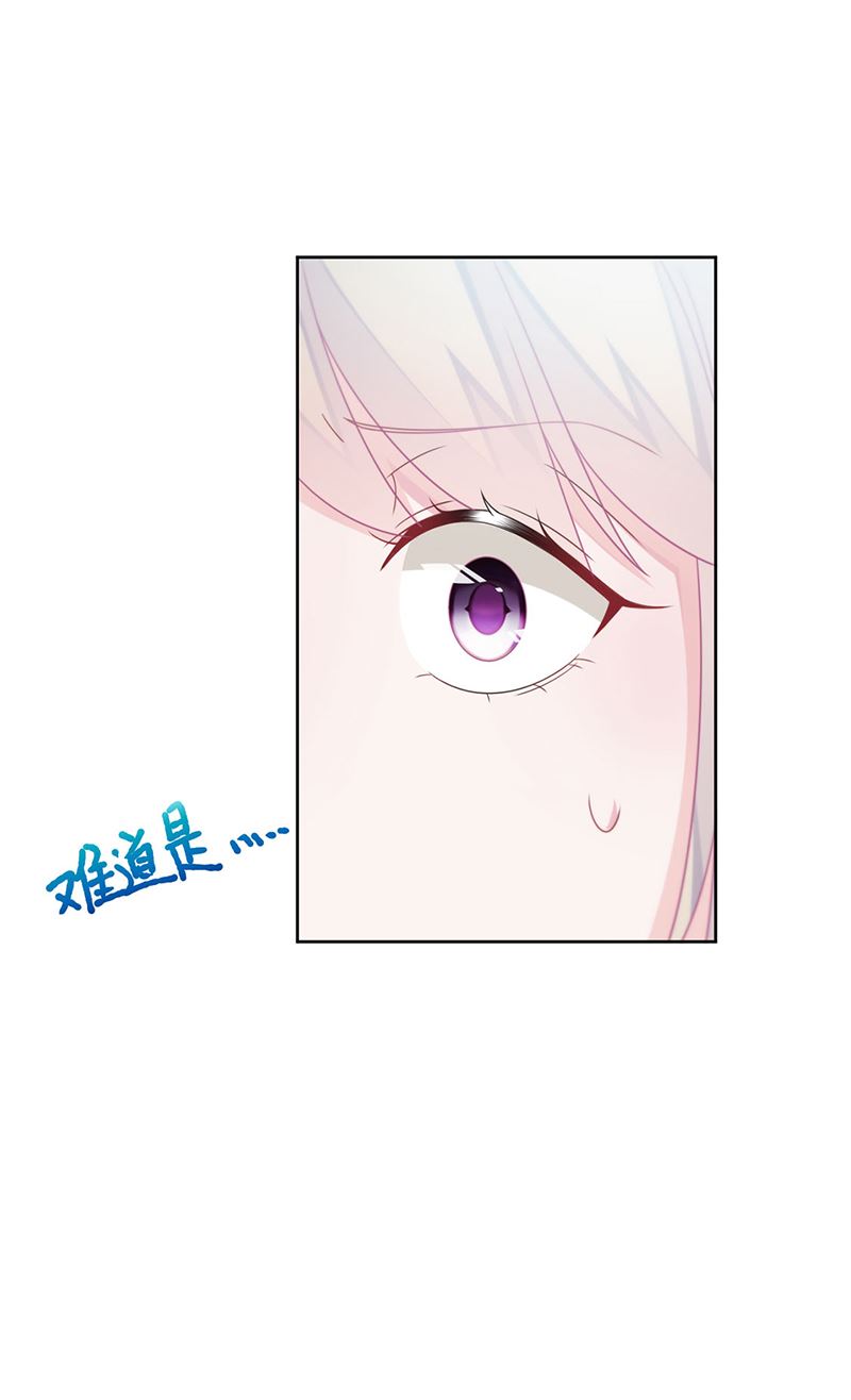 惹上首席总裁千金归来韩漫全集-第228话 为什么还要帮我！无删减无遮挡章节图片 
