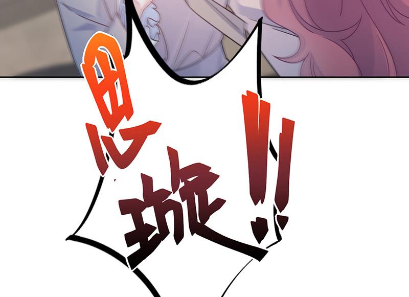 惹上首席总裁千金归来韩漫全集-第228话 为什么还要帮我！无删减无遮挡章节图片 