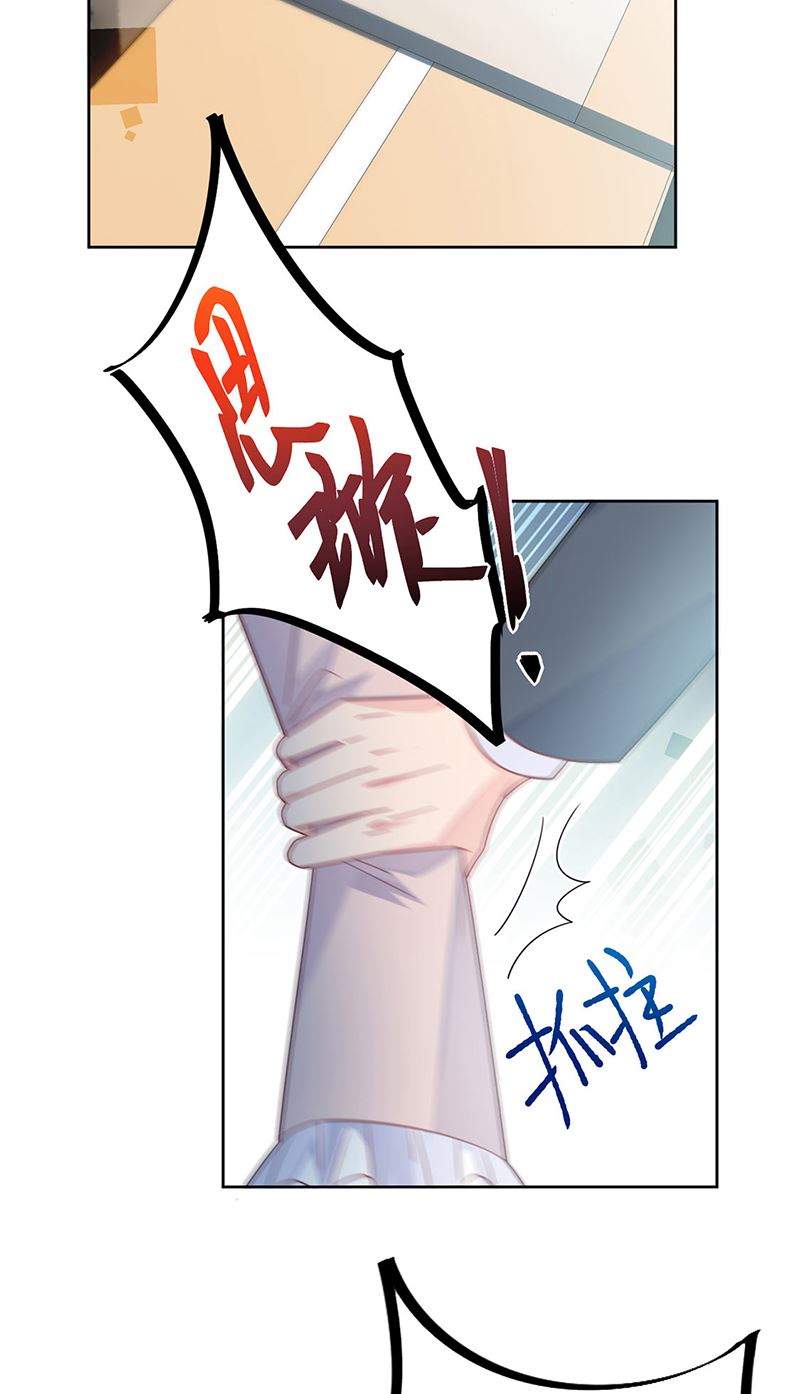 惹上首席总裁千金归来韩漫全集-第228话 为什么还要帮我！无删减无遮挡章节图片 