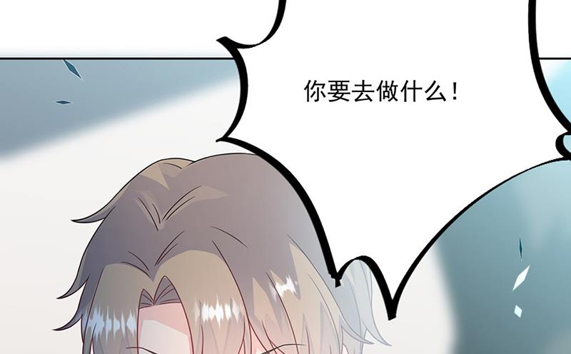 惹上首席总裁千金归来韩漫全集-第228话 为什么还要帮我！无删减无遮挡章节图片 