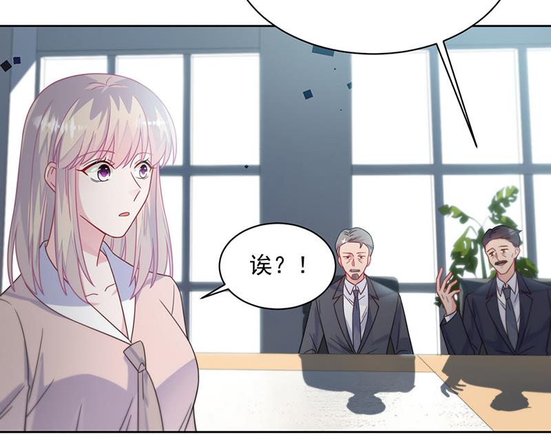 惹上首席总裁千金归来韩漫全集-第228话 为什么还要帮我！无删减无遮挡章节图片 