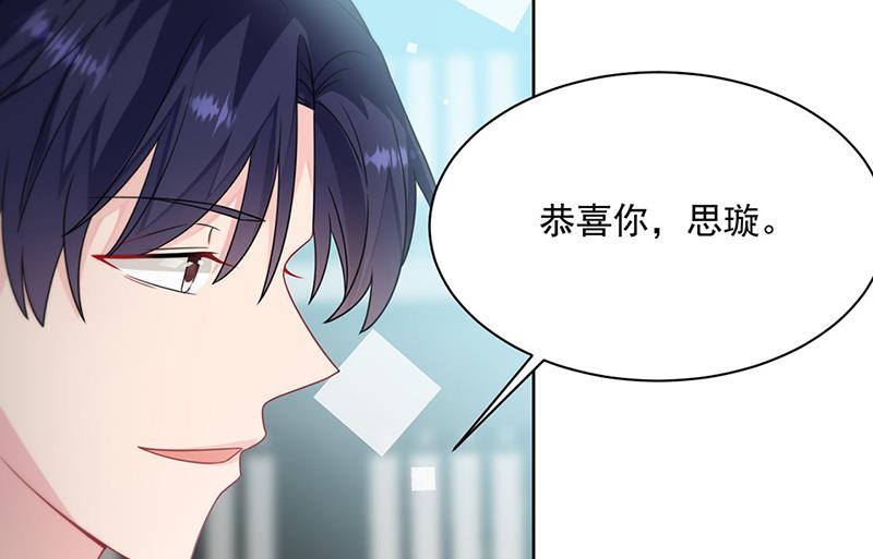 惹上首席总裁千金归来韩漫全集-第228话 为什么还要帮我！无删减无遮挡章节图片 