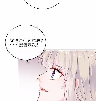 惹上首席总裁千金归来韩漫全集-24无删减无遮挡章节图片 