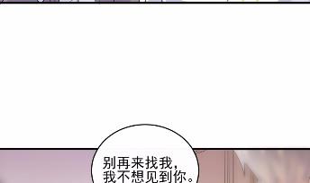 惹上首席总裁千金归来韩漫全集-24无删减无遮挡章节图片 