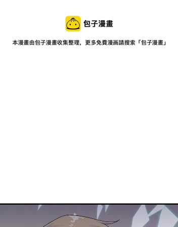 惹上首席总裁千金归来韩漫全集-24无删减无遮挡章节图片 