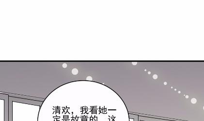 惹上首席总裁千金归来韩漫全集-24无删减无遮挡章节图片 