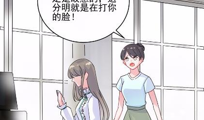惹上首席总裁千金归来韩漫全集-24无删减无遮挡章节图片 