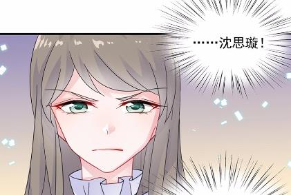 惹上首席总裁千金归来韩漫全集-24无删减无遮挡章节图片 