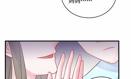 惹上首席总裁千金归来韩漫全集-24无删减无遮挡章节图片 