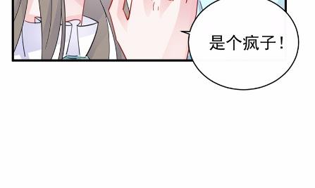 惹上首席总裁千金归来韩漫全集-24无删减无遮挡章节图片 