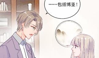 惹上首席总裁千金归来韩漫全集-24无删减无遮挡章节图片 