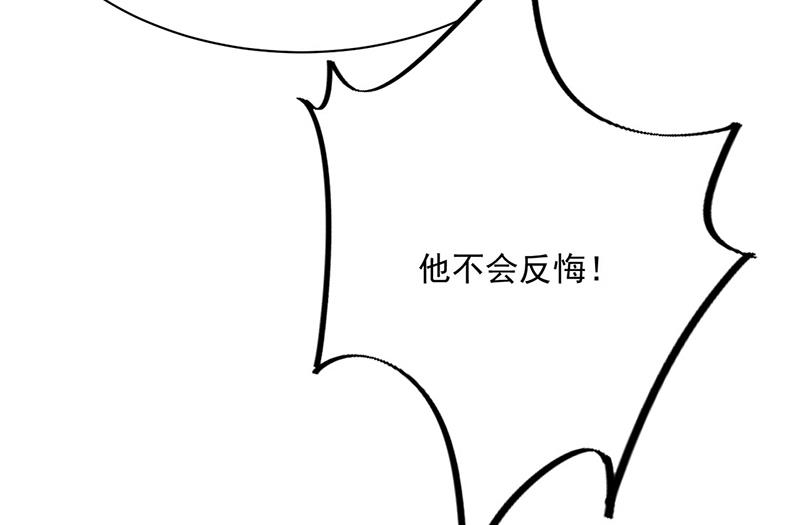惹上首席总裁千金归来韩漫全集-第229话 你就这么相信他？无删减无遮挡章节图片 