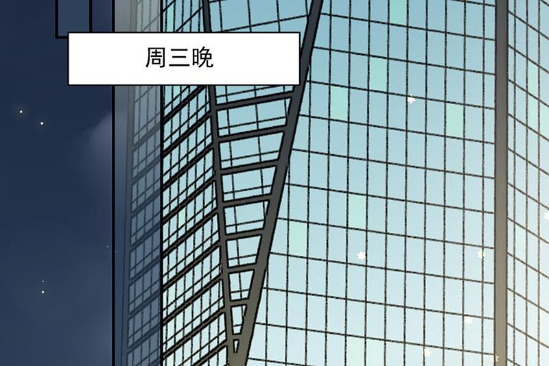 惹上首席总裁千金归来韩漫全集-第230话 我一个字也不会相信无删减无遮挡章节图片 