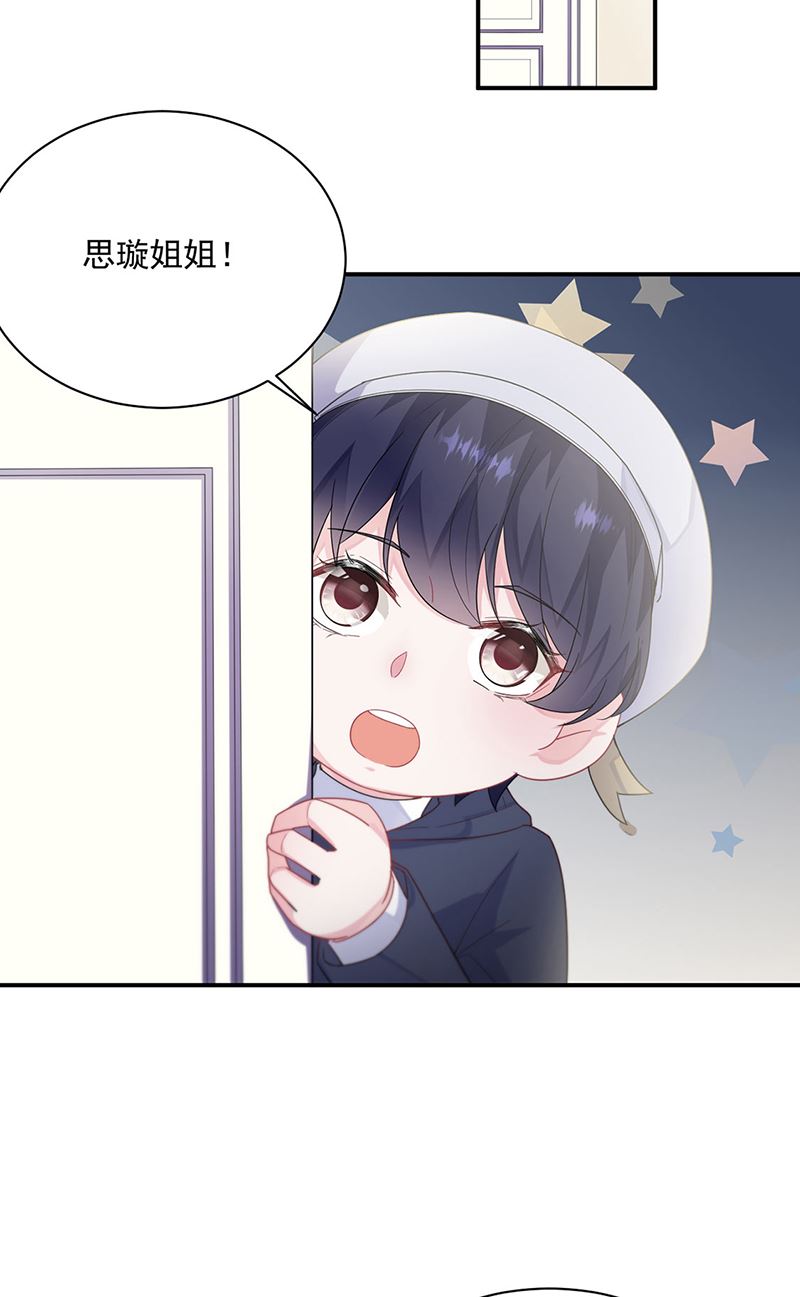 惹上首席总裁千金归来韩漫全集-第230话 我一个字也不会相信无删减无遮挡章节图片 
