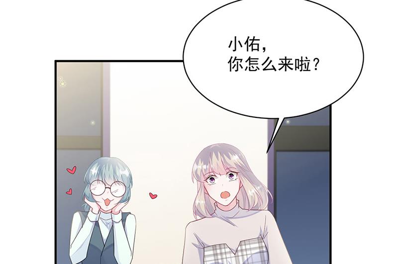 惹上首席总裁千金归来韩漫全集-第230话 我一个字也不会相信无删减无遮挡章节图片 