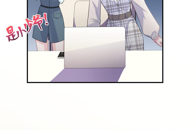 惹上首席总裁千金归来韩漫全集-第230话 我一个字也不会相信无删减无遮挡章节图片 