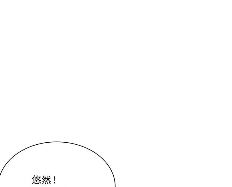 惹上首席总裁千金归来韩漫全集-第230话 我一个字也不会相信无删减无遮挡章节图片 