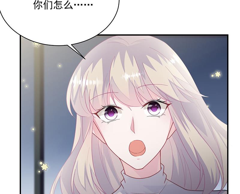 惹上首席总裁千金归来韩漫全集-第230话 我一个字也不会相信无删减无遮挡章节图片 