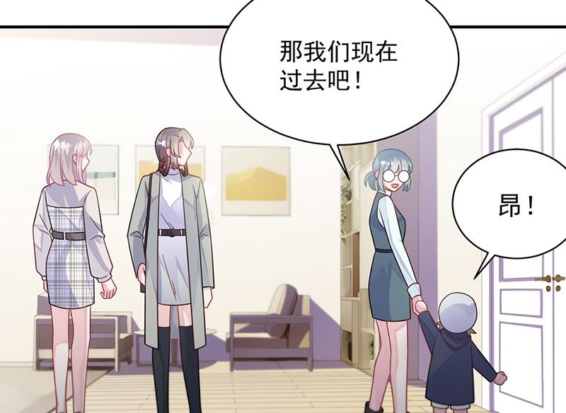 惹上首席总裁千金归来韩漫全集-第230话 我一个字也不会相信无删减无遮挡章节图片 