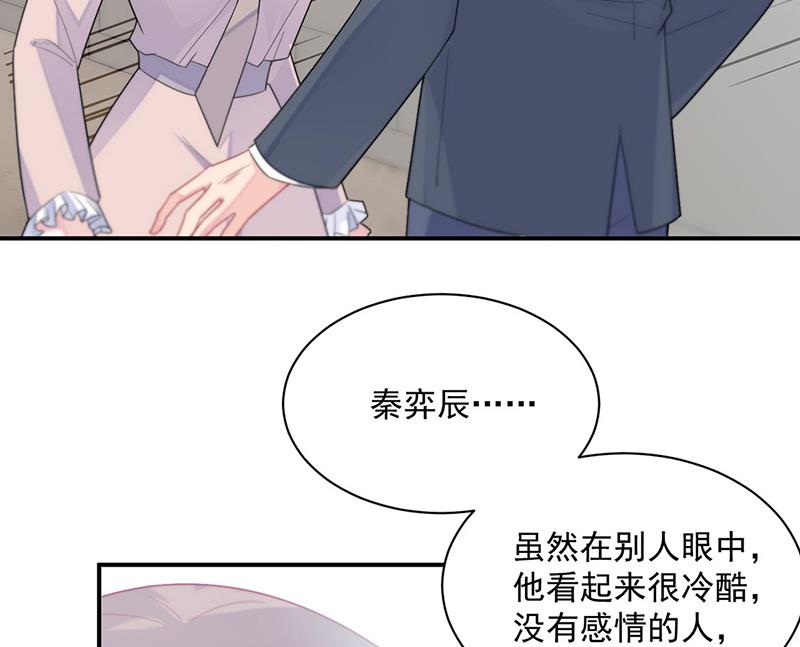 惹上首席总裁千金归来韩漫全集-第230话 我一个字也不会相信无删减无遮挡章节图片 