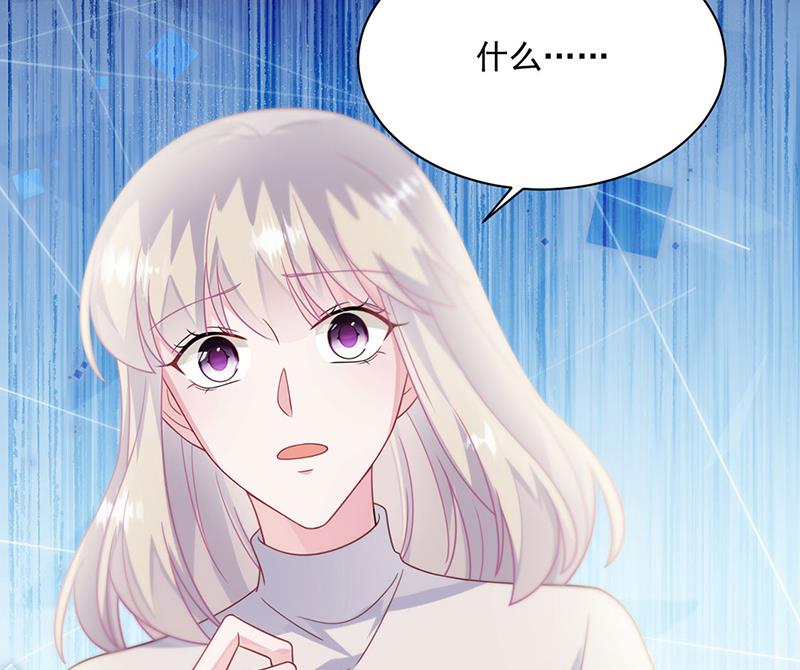 惹上首席总裁千金归来韩漫全集-第230话 我一个字也不会相信无删减无遮挡章节图片 