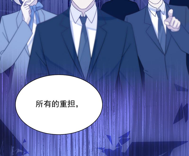 惹上首席总裁千金归来韩漫全集-第230话 我一个字也不会相信无删减无遮挡章节图片 