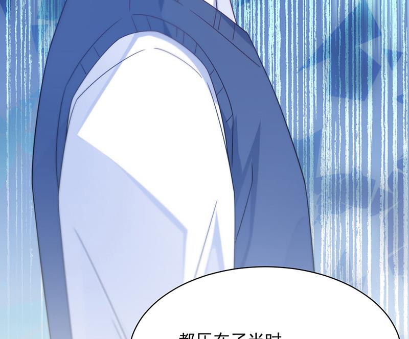 惹上首席总裁千金归来韩漫全集-第230话 我一个字也不会相信无删减无遮挡章节图片 