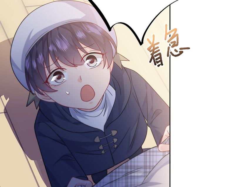 惹上首席总裁千金归来韩漫全集-第231话 去找他！无删减无遮挡章节图片 