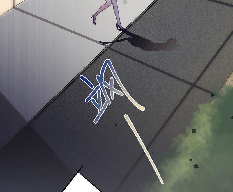 惹上首席总裁千金归来韩漫全集-第231话 去找他！无删减无遮挡章节图片 