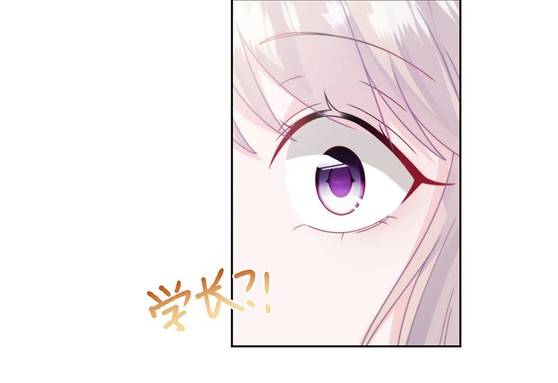 惹上首席总裁千金归来韩漫全集-第231话 去找他！无删减无遮挡章节图片 