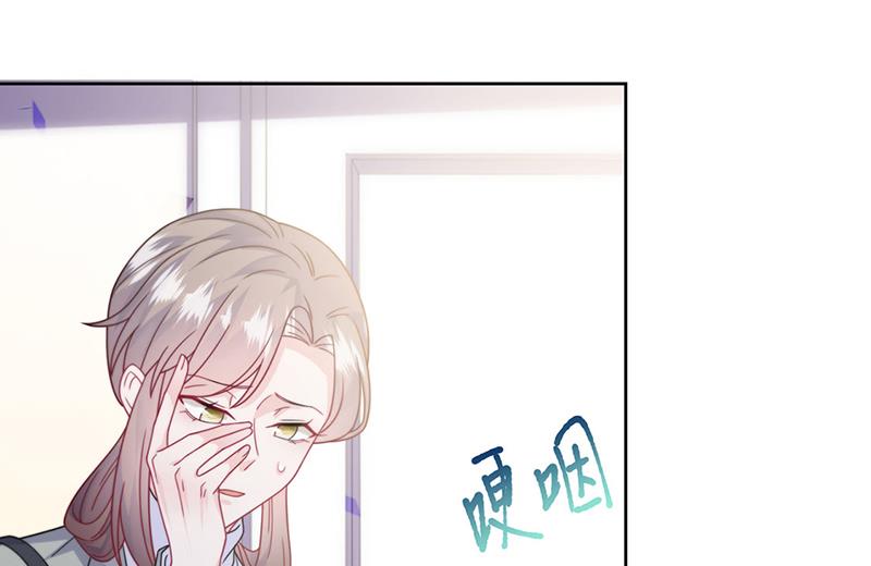 惹上首席总裁千金归来韩漫全集-第231话 去找他！无删减无遮挡章节图片 