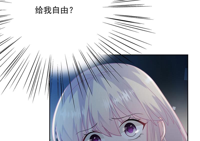 惹上首席总裁千金归来韩漫全集-第232话 偷听无删减无遮挡章节图片 