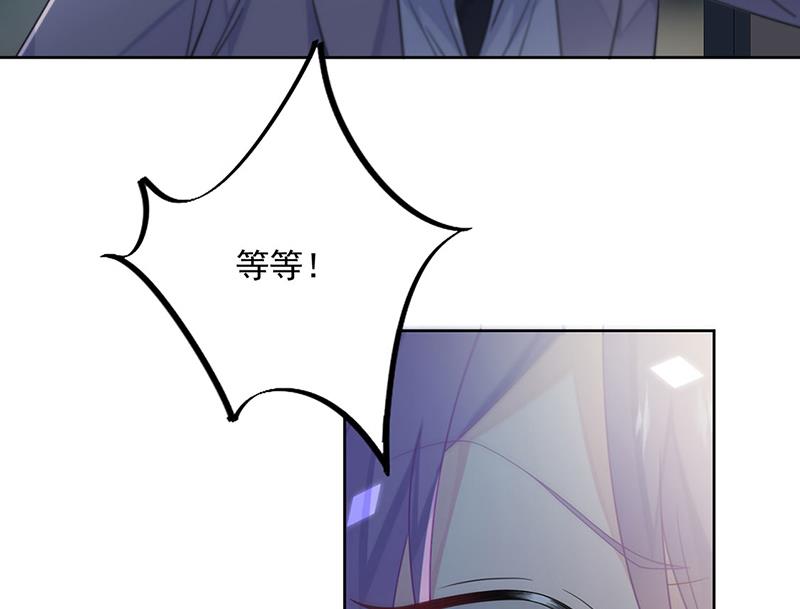 惹上首席总裁千金归来韩漫全集-第232话 偷听无删减无遮挡章节图片 