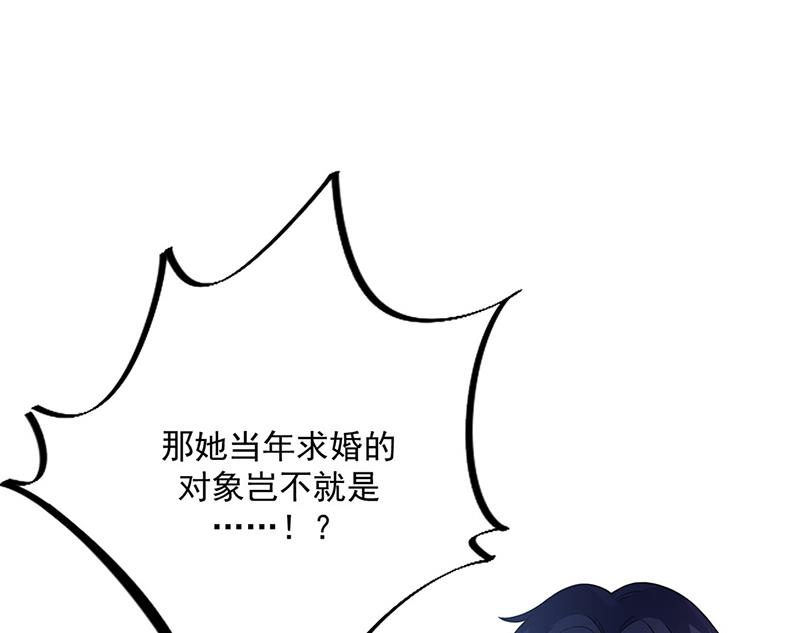 惹上首席总裁千金归来韩漫全集-第232话 偷听无删减无遮挡章节图片 