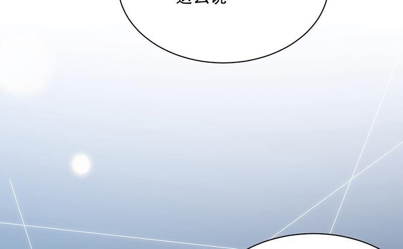 惹上首席总裁千金归来韩漫全集-第232话 偷听无删减无遮挡章节图片 