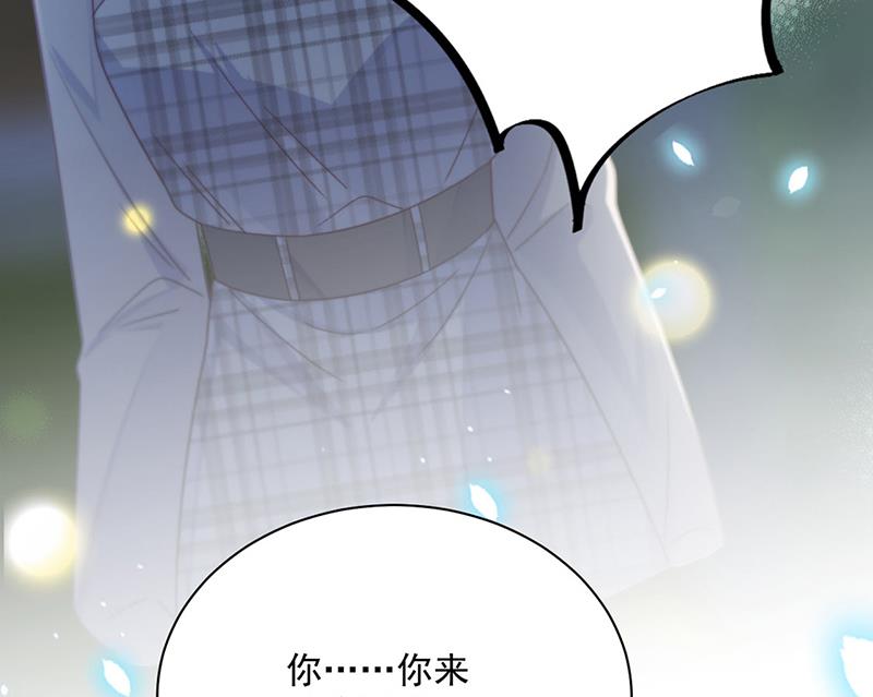 惹上首席总裁千金归来韩漫全集-第232话 偷听无删减无遮挡章节图片 