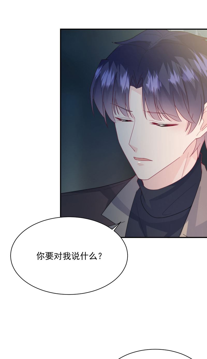惹上首席总裁千金归来韩漫全集-第233话 重新追求你无删减无遮挡章节图片 