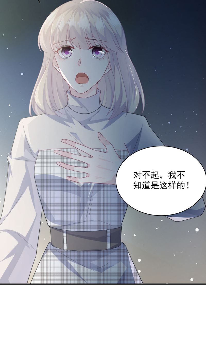 惹上首席总裁千金归来韩漫全集-第233话 重新追求你无删减无遮挡章节图片 