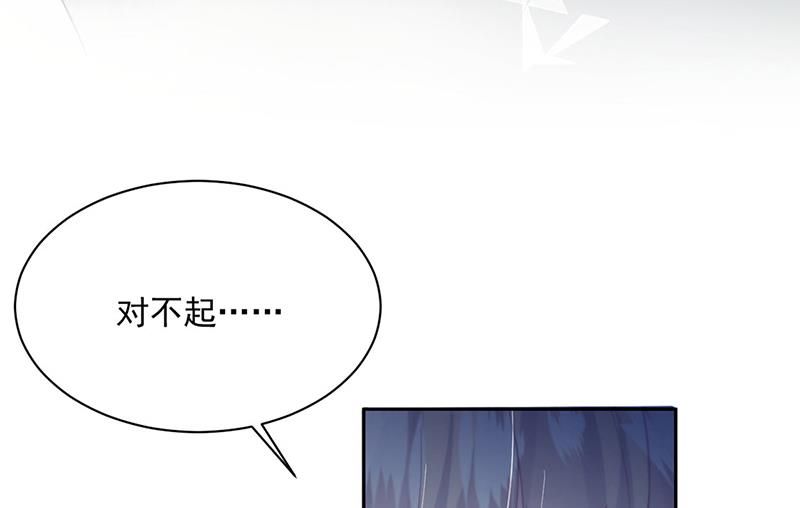 惹上首席总裁千金归来韩漫全集-第233话 重新追求你无删减无遮挡章节图片 