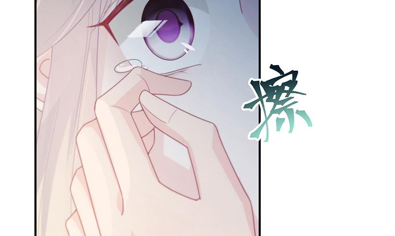 惹上首席总裁千金归来韩漫全集-第233话 重新追求你无删减无遮挡章节图片 