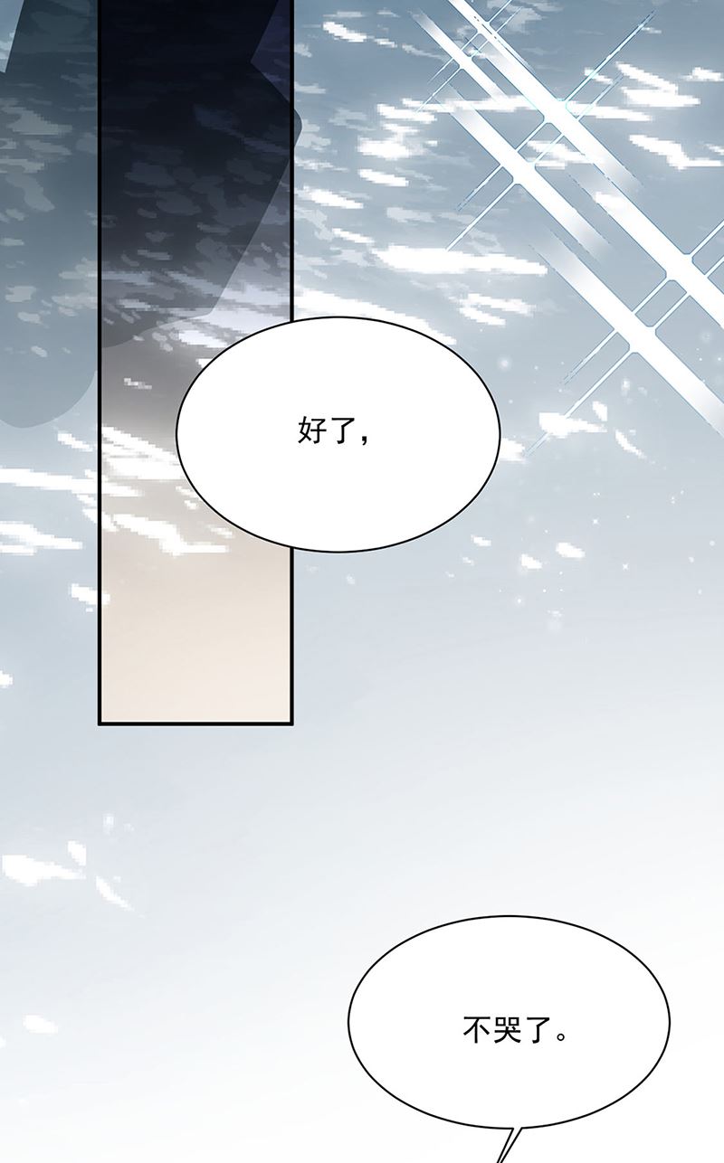 惹上首席总裁千金归来韩漫全集-第233话 重新追求你无删减无遮挡章节图片 