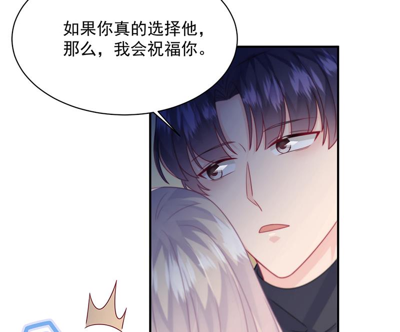 惹上首席总裁千金归来韩漫全集-第233话 重新追求你无删减无遮挡章节图片 