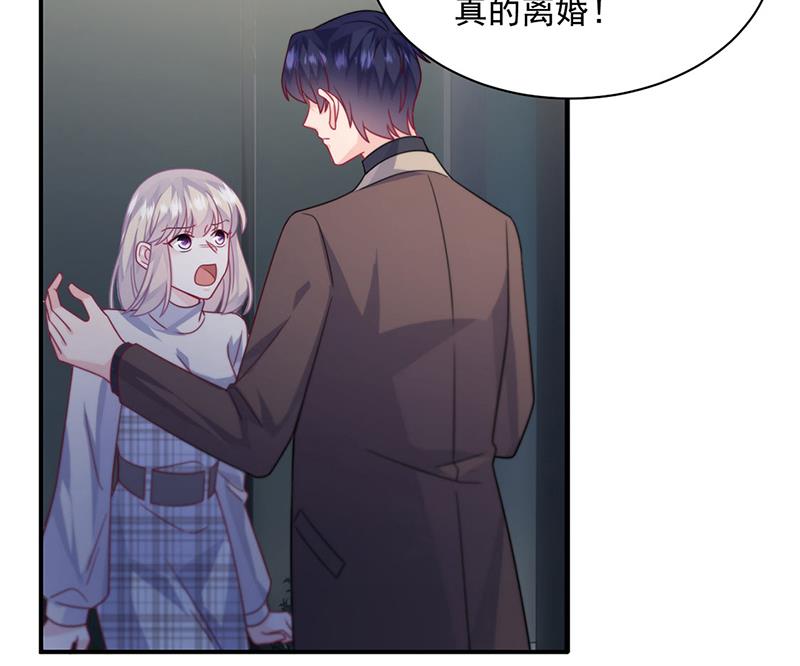惹上首席总裁千金归来韩漫全集-第233话 重新追求你无删减无遮挡章节图片 