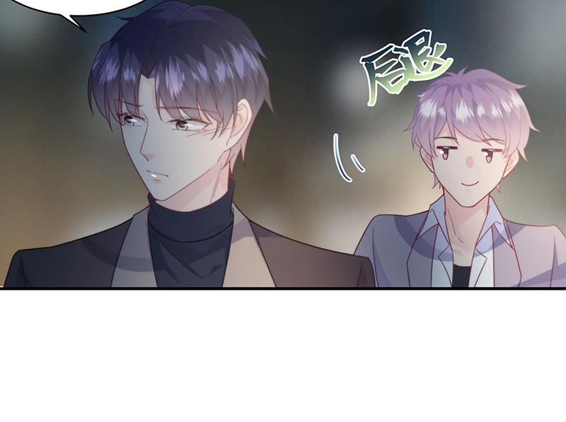 惹上首席总裁千金归来韩漫全集-第233话 重新追求你无删减无遮挡章节图片 